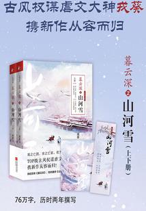 月色凉