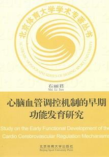 异世源能