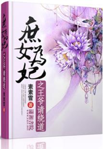 幽篁明月
