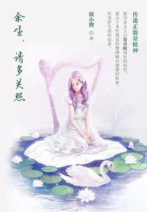 乾坤圣劫