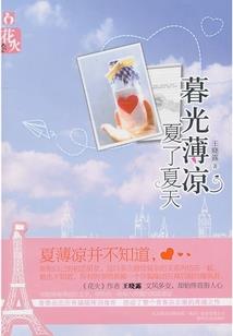 无良商家坑遍三界