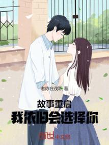 月神传说之重生