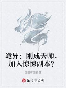 末世大元帅