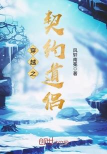 亚特林的极冰