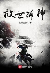 穿越成为魔教教主