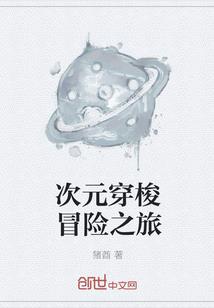 命运不归