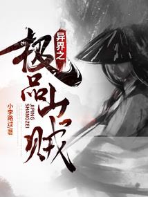 混沌圣族