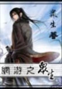 一炮天下