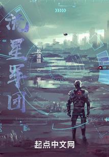 魔尊之天下至尊