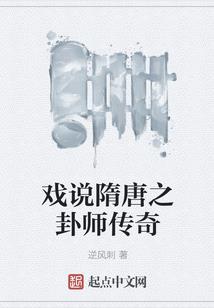 世初神燃火