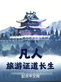 王者荣耀之天道在我