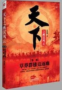 得他深宠