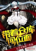 霸宠六宫：皇妃很嚣张