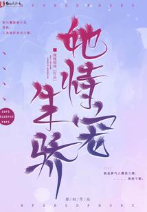 闭关混乱山脉
