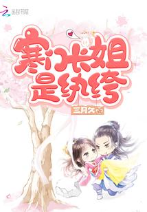 至尊瞳术师：绝世大小姐