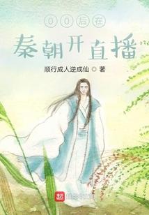 痞妃难求