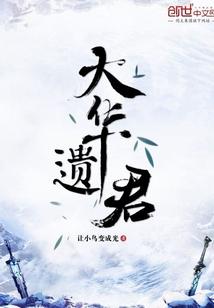 获得爵位