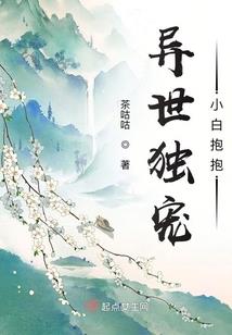 滢滢孤舟