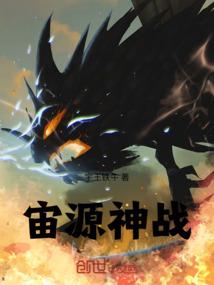 隐士高手混都市