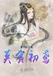 楚末枭雄