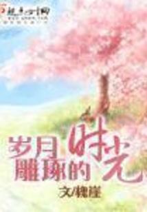 新之一界