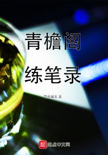 影视行记
