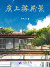 黎少强势宠：老公，你好坏