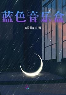 君冥邪突现