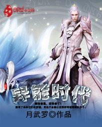 道尊世界