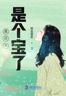 帝王的灵狐