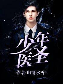 我以英雄联盟系统成就仙位