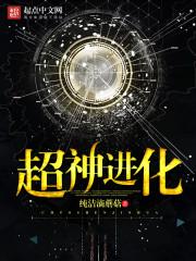 醉鳖先生