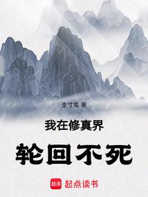 重生蜜蜜宠：靳爷，约吗