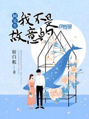 基因与末世