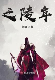 明月照笙歌