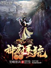 网游之情动永恒