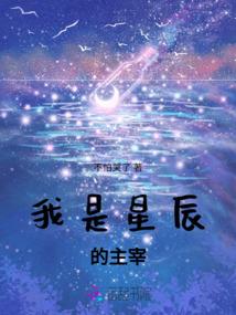 概念封印师
