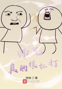 校园阴阳鬼捕