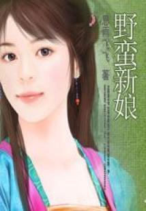 我的离奇穿越