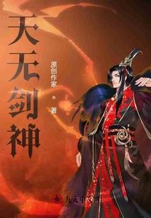 半吊子魔族
