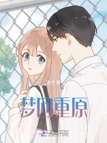 酒神创世