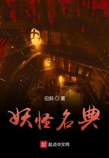 古道天