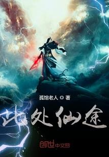 恶魔大坏蛋：捡来的女生当老婆