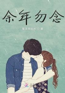 末世重生杀神