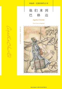制霸顶点