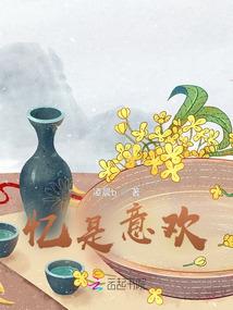 秦旅人生
