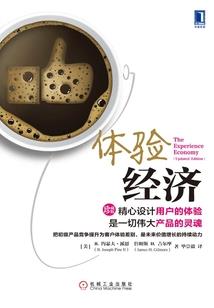 火爆精灵使