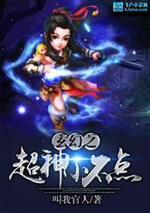 鬼灵盛世