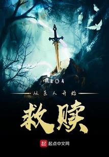 红尘仙尊