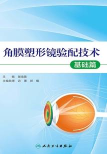 全职国服第一辅助